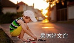 单身妈妈和儿子怎么相处 如何与单身妈妈相处